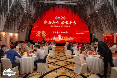 3-0214_茅台新春晚会_3-2-768x512