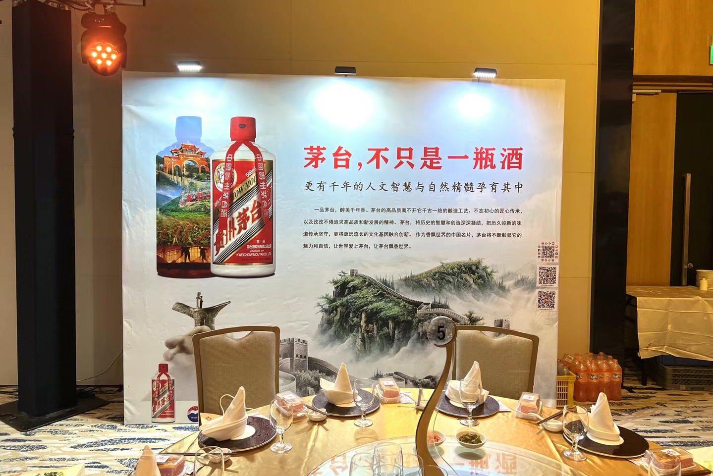 WeChat Image_20230404170423