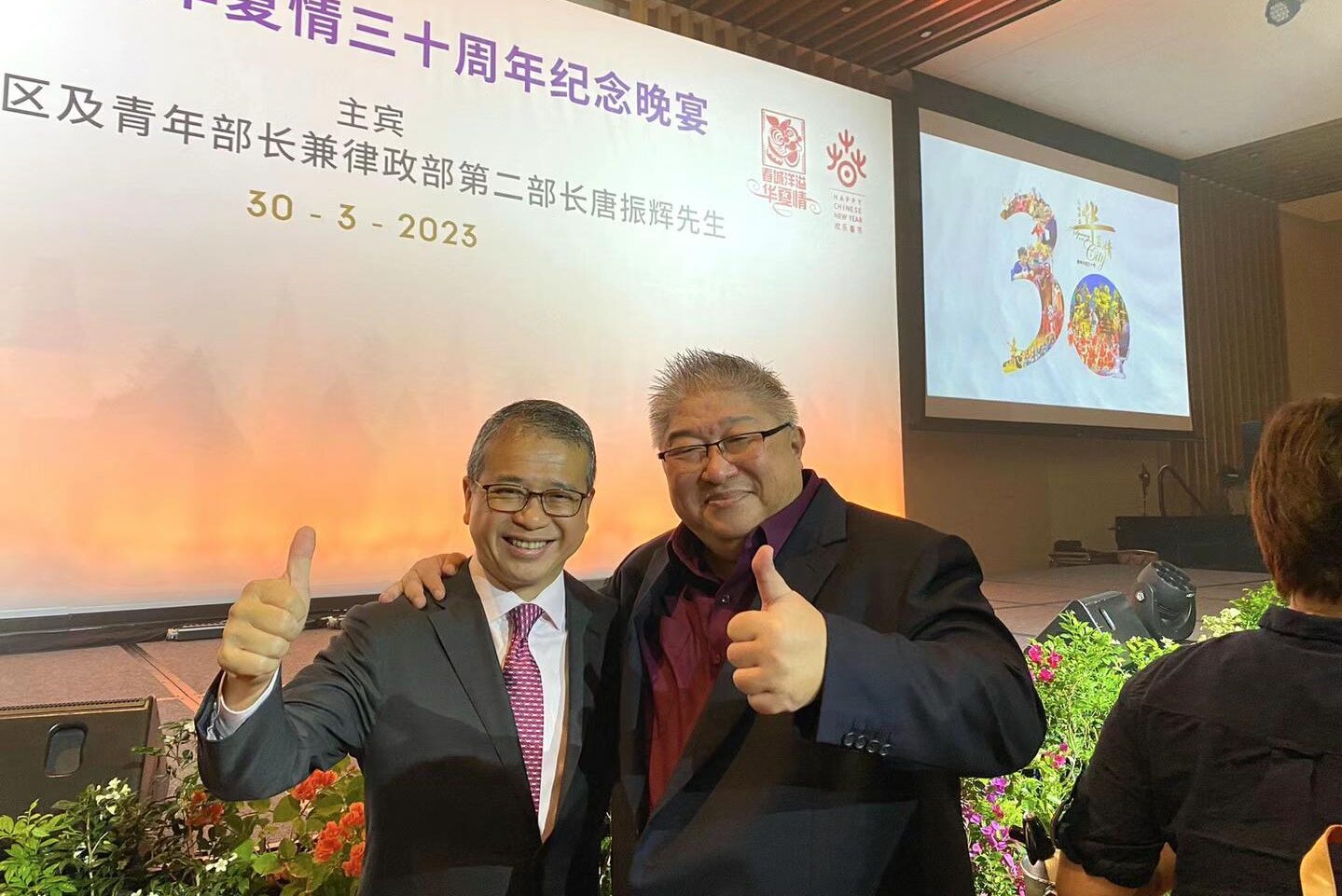 WeChat Image_20230404170449