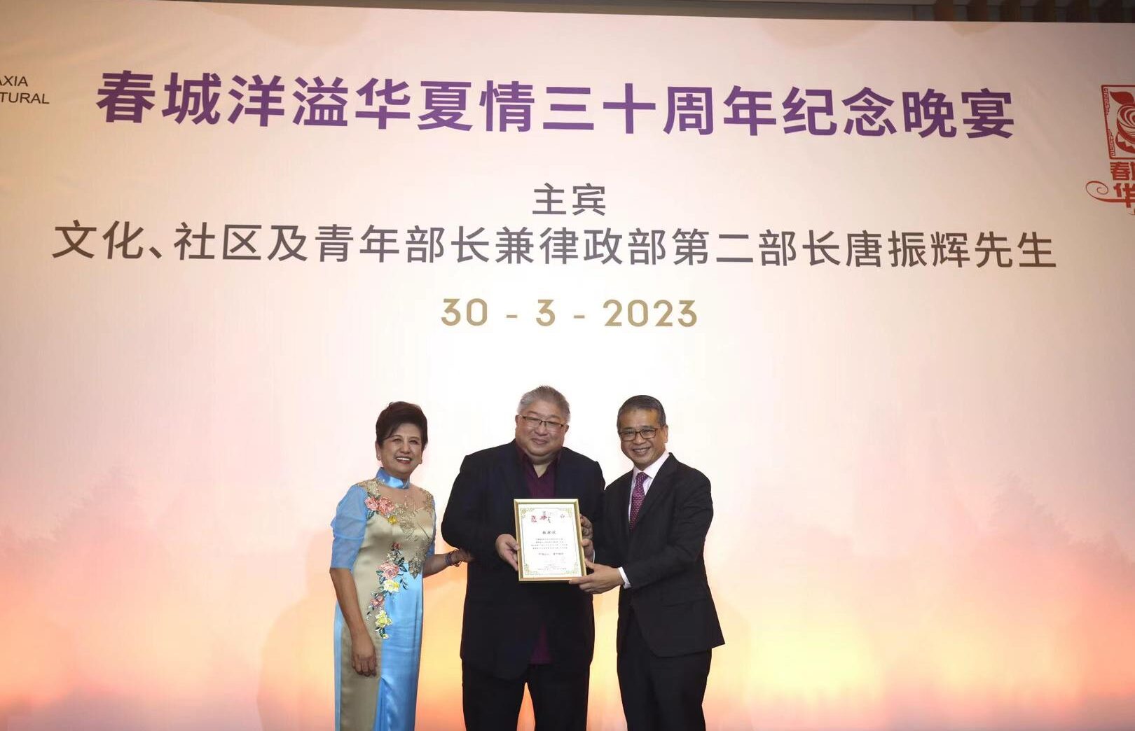 WeChat Image_20230404170620
