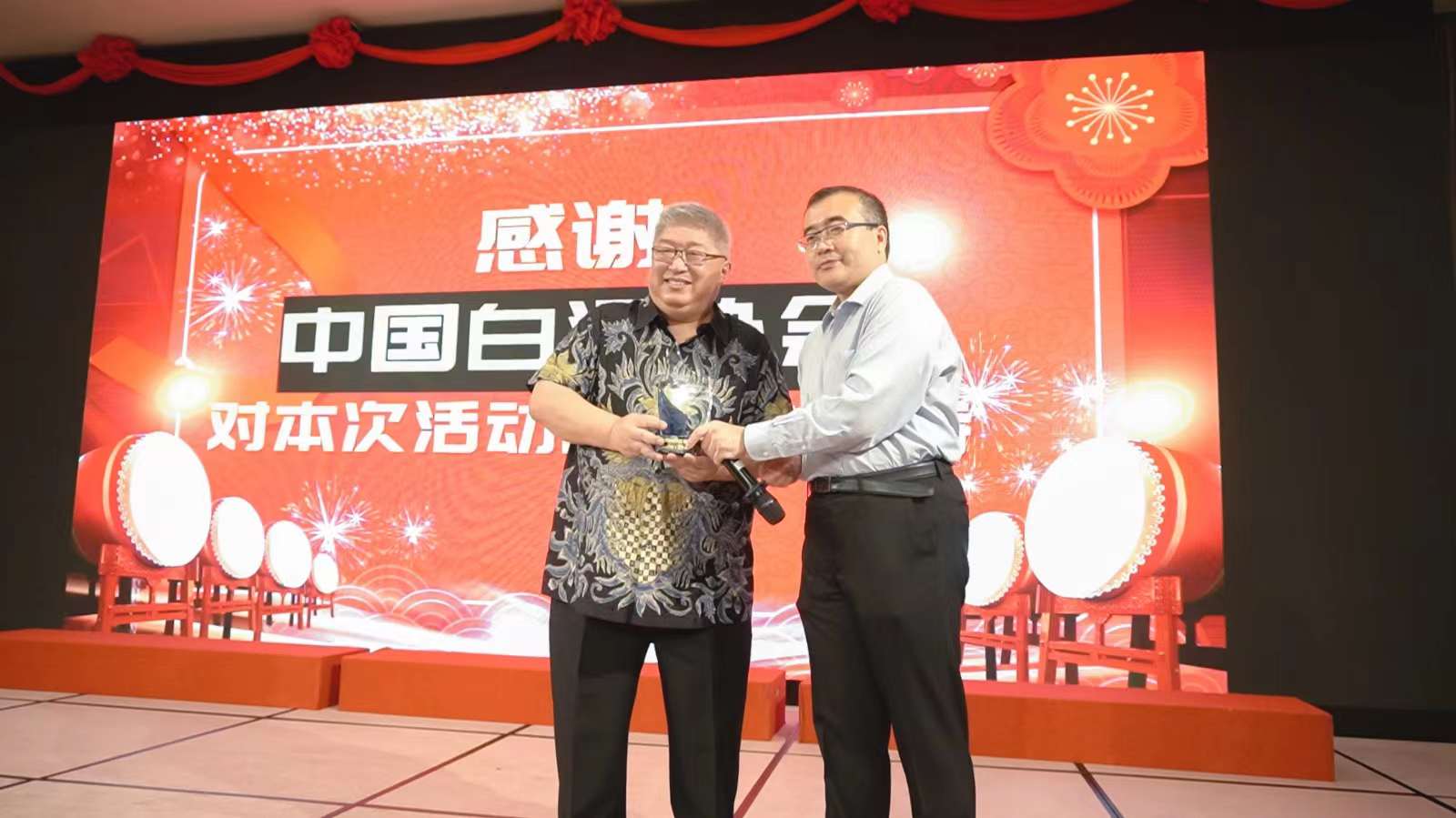 Weixin Image_20231025140022